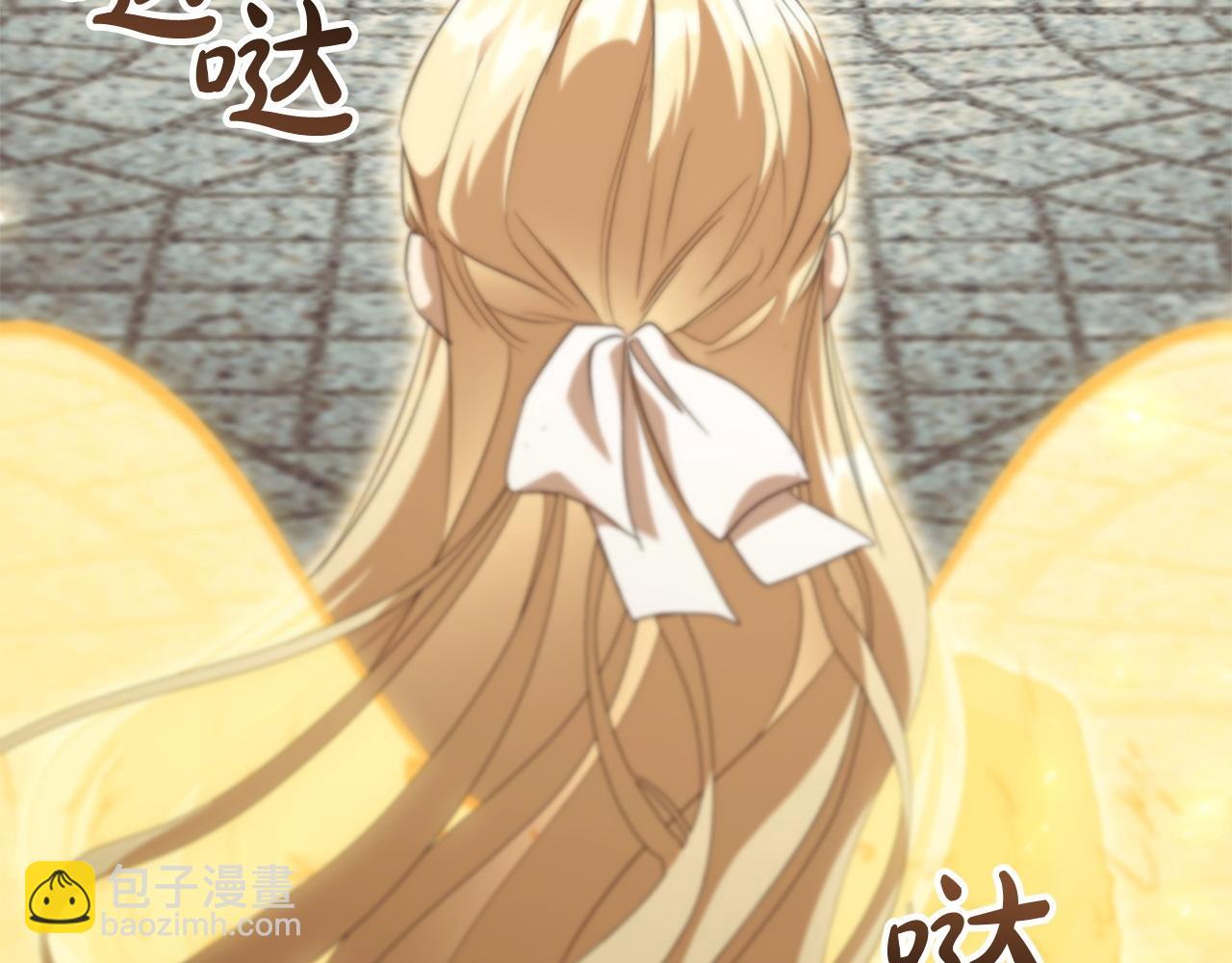 🍗奶萌魔力小公主 番外11 双赢 第48页