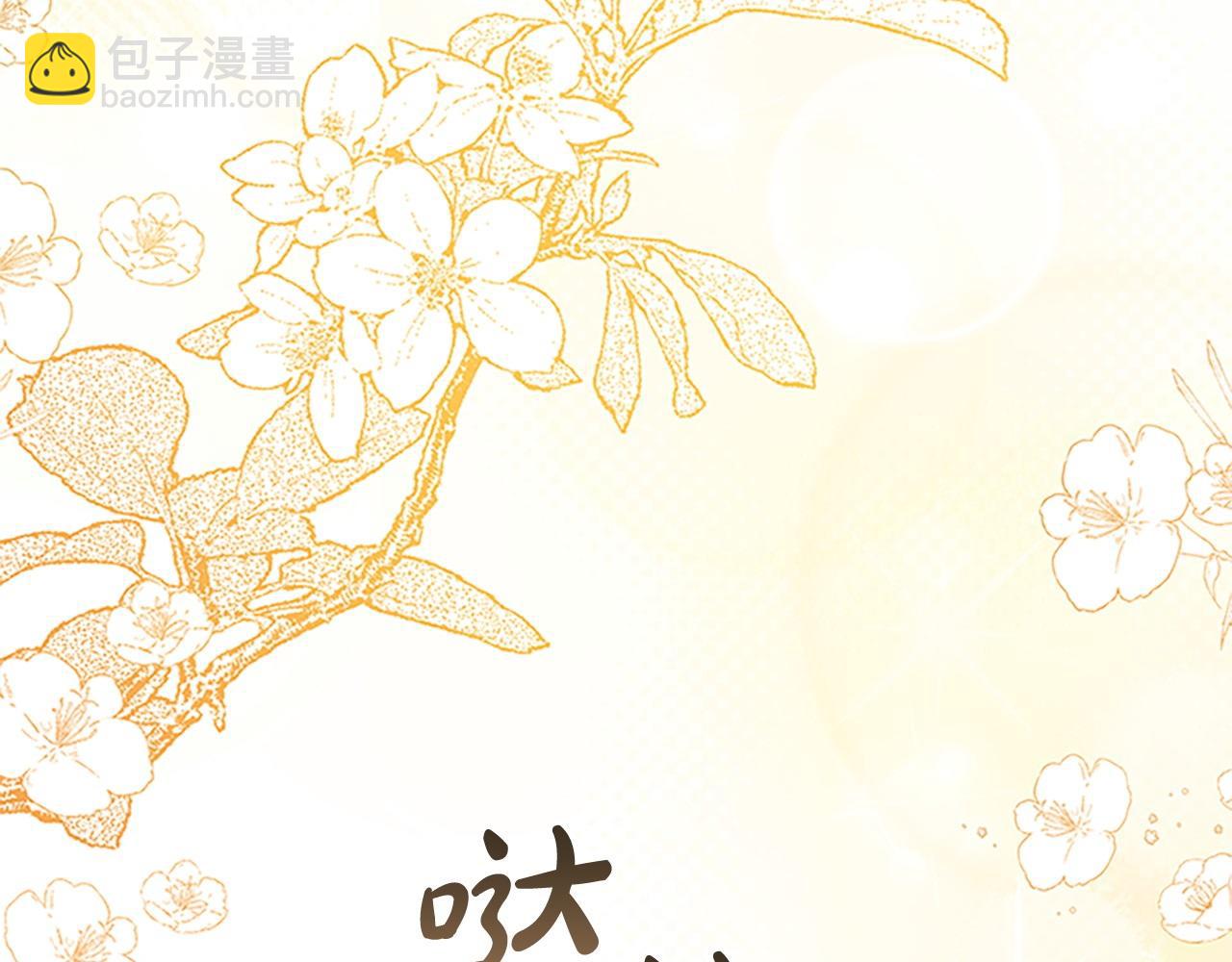 🍗奶萌魔力小公主 番外13 单独外出 第17页