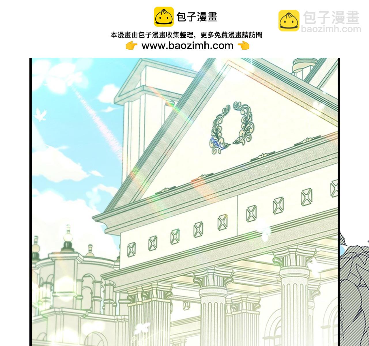 🍗奶萌魔力小公主 番外13 单独外出 第2页
