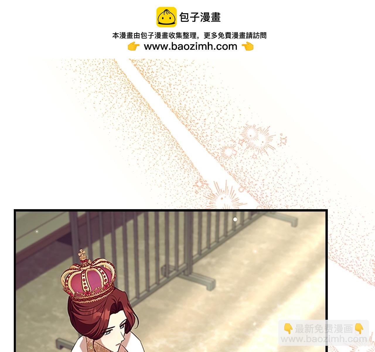 🍗奶萌魔力小公主 番外13 单独外出 第38页