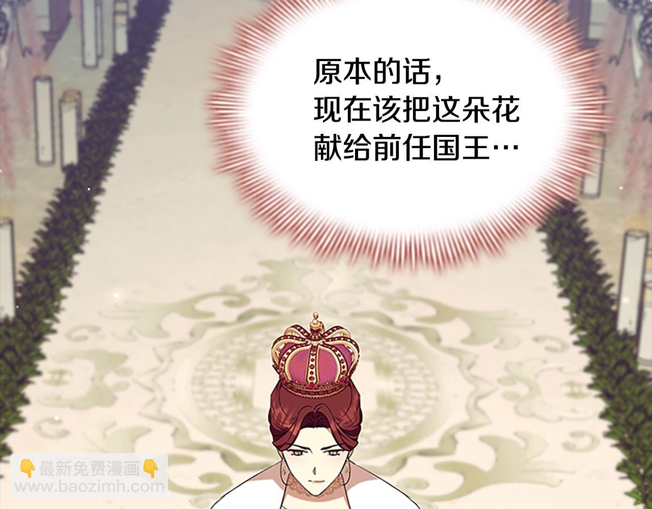 🍗奶萌魔力小公主 番外13 单独外出 第42页