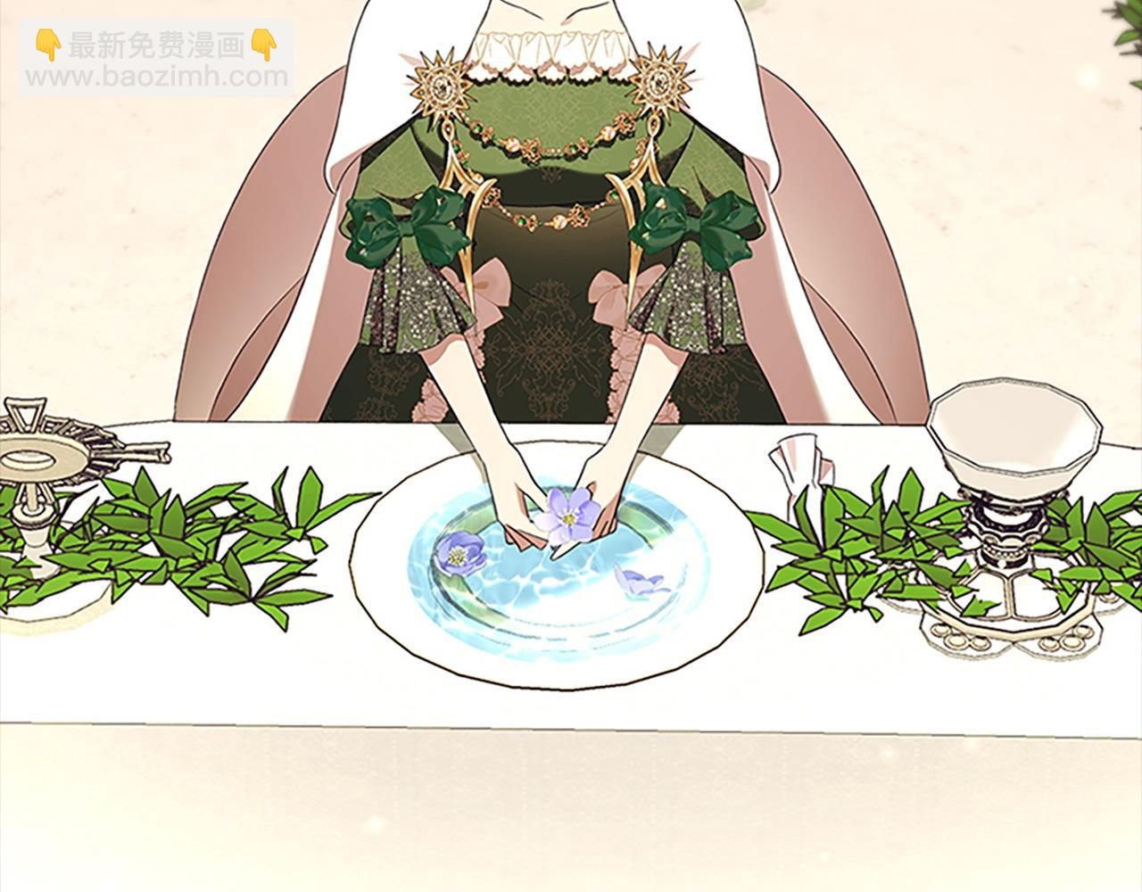 🍗奶萌魔力小公主 番外13 单独外出 第43页