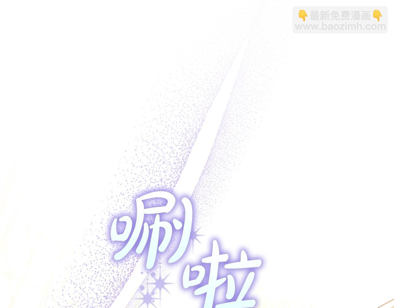 🍗奶萌魔力小公主 番外13 单独外出 第45页