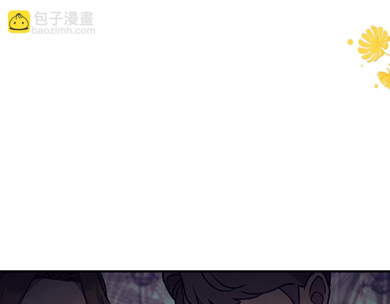 🍗奶萌魔力小公主 番外13 单独外出 第7页