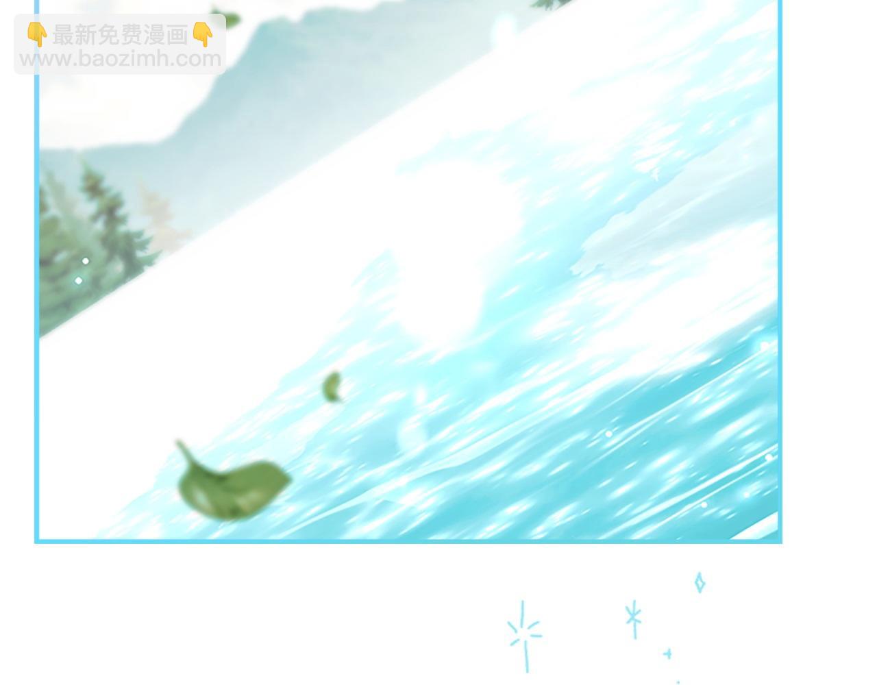 🍗奶萌魔力小公主 番外15 拿到陨石 第11页