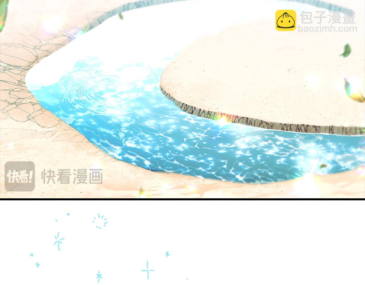 🍗奶萌魔力小公主 番外15 拿到陨石 第19页
