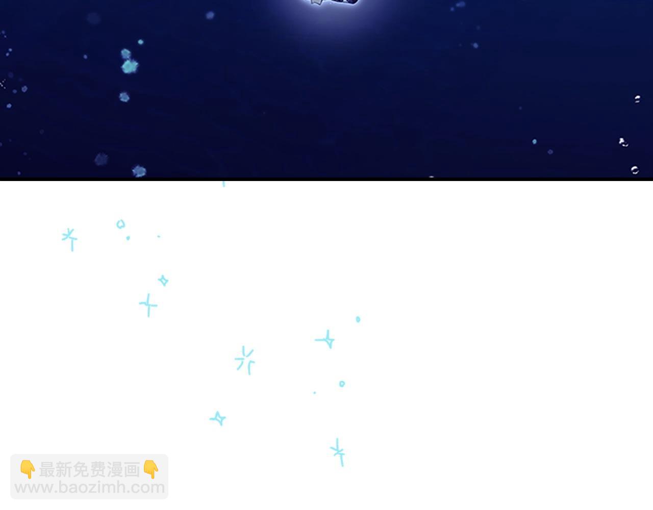 🍗奶萌魔力小公主 番外15 拿到陨石 第28页