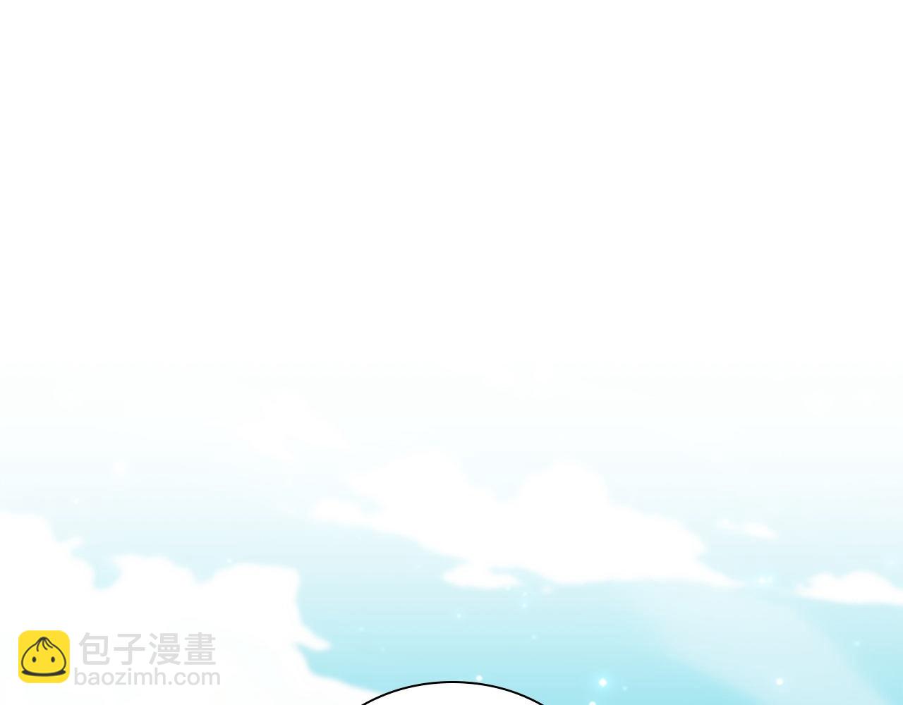 🍗奶萌魔力小公主 番外15 拿到陨石 第3页