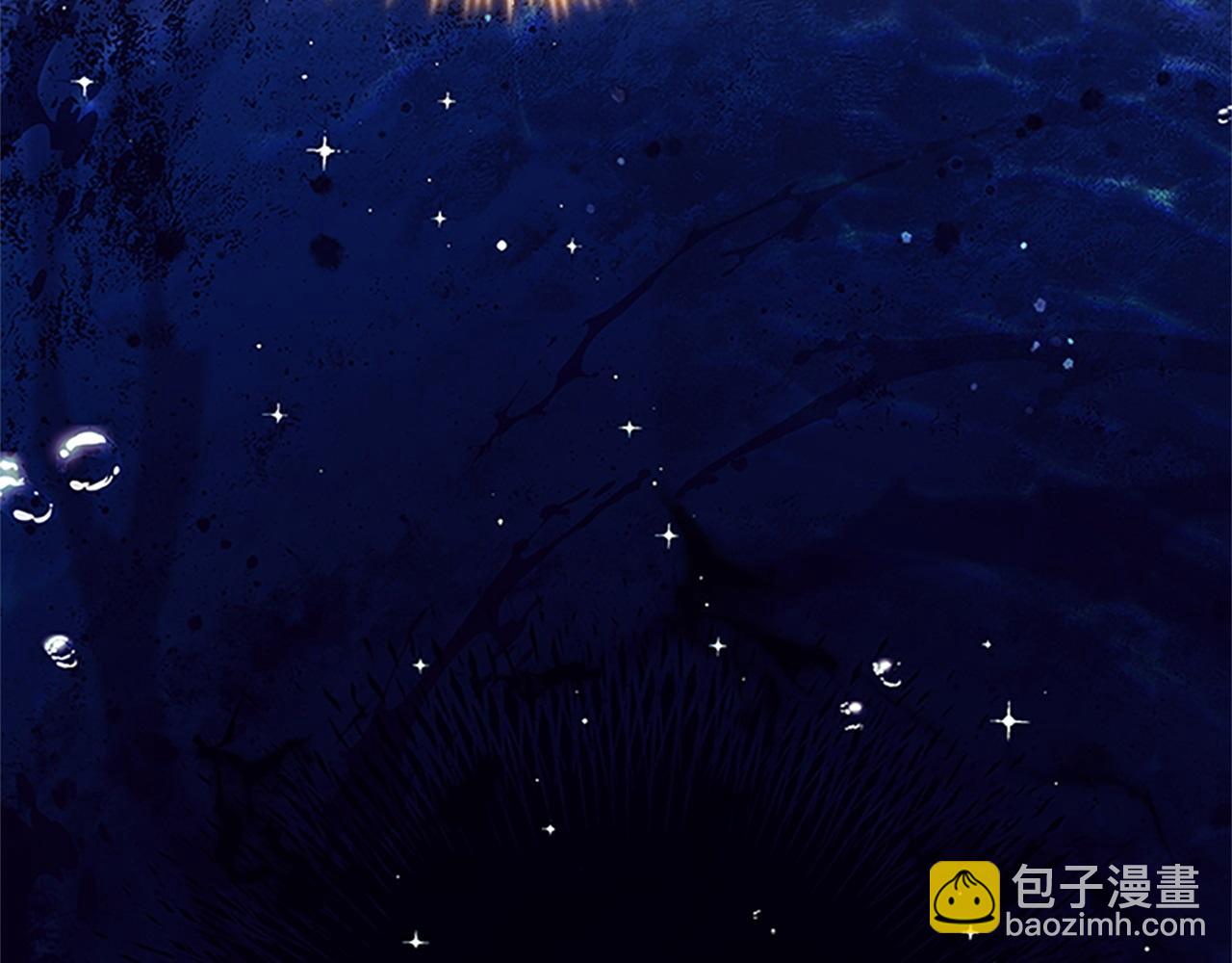 🍗奶萌魔力小公主 番外15 拿到陨石 第32页