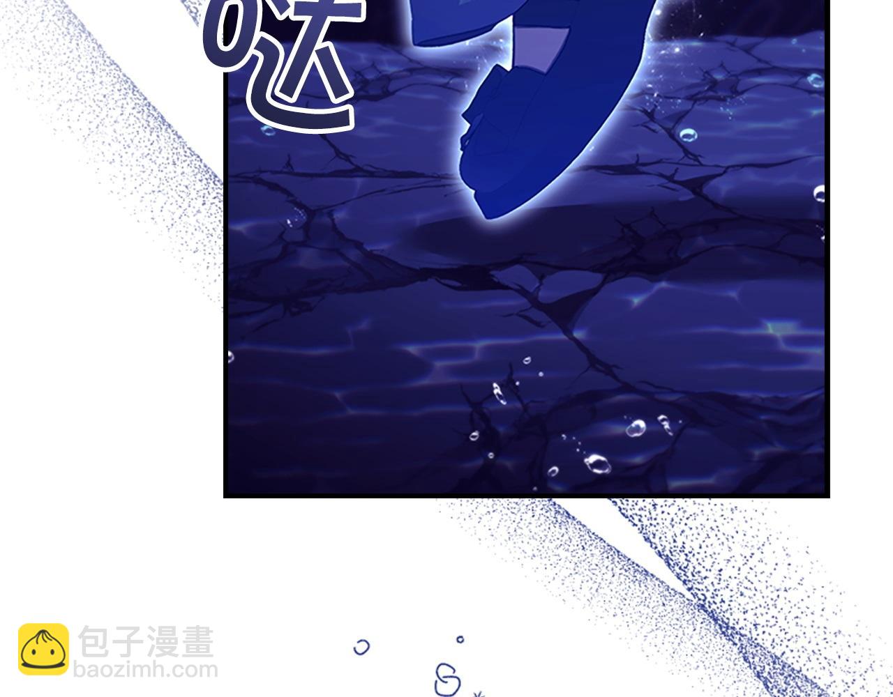 🍗奶萌魔力小公主 番外15 拿到陨石 第38页