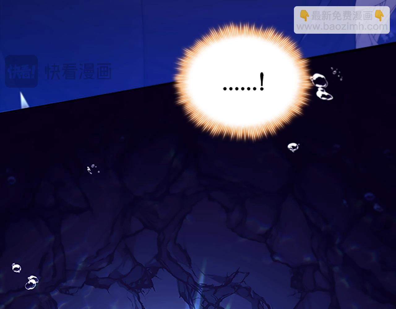 🍗奶萌魔力小公主 番外15 拿到陨石 第42页