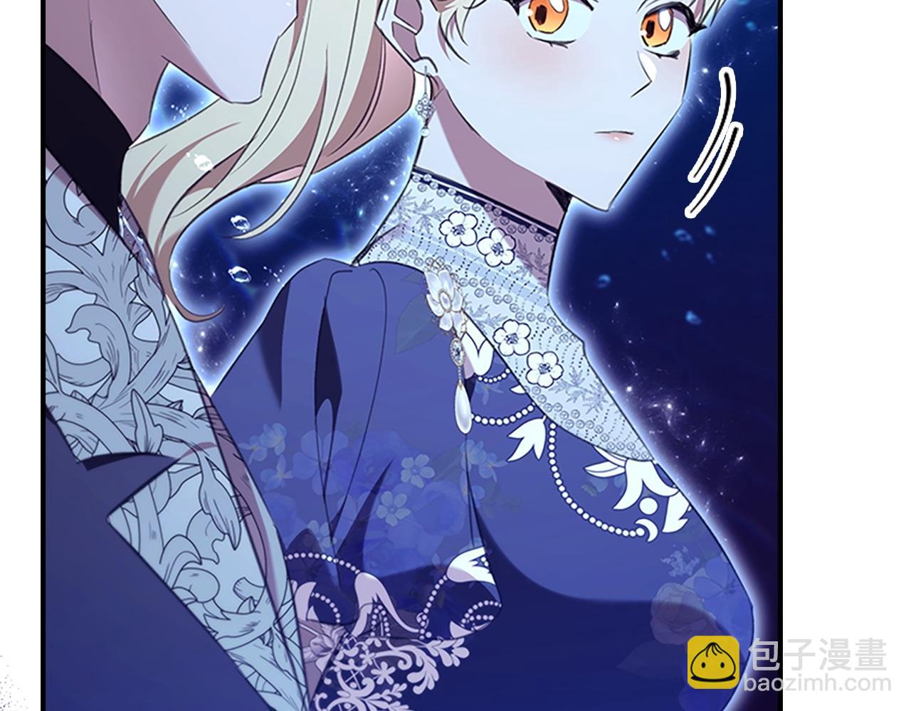 🍗奶萌魔力小公主 番外15 拿到陨石 第46页