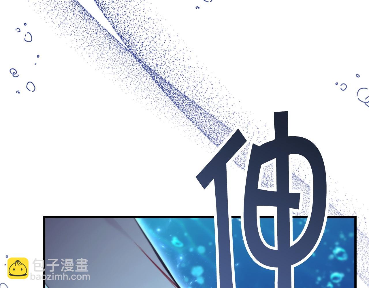🍗奶萌魔力小公主 番外15 拿到陨石 第48页
