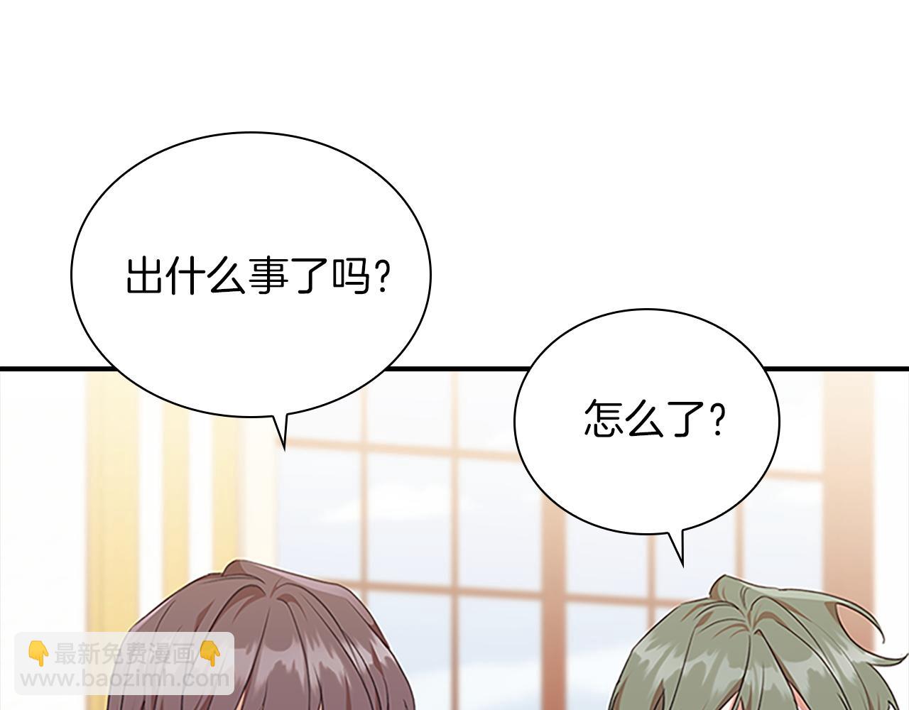 🍗奶萌魔力小公主 番外17 最爱您了 第22页
