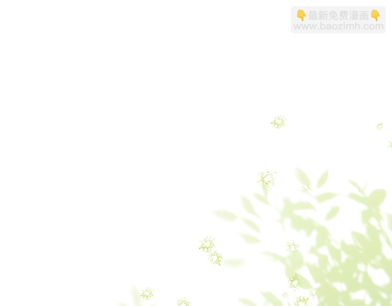 🍗奶萌魔力小公主 番外17 最爱您了 第36页