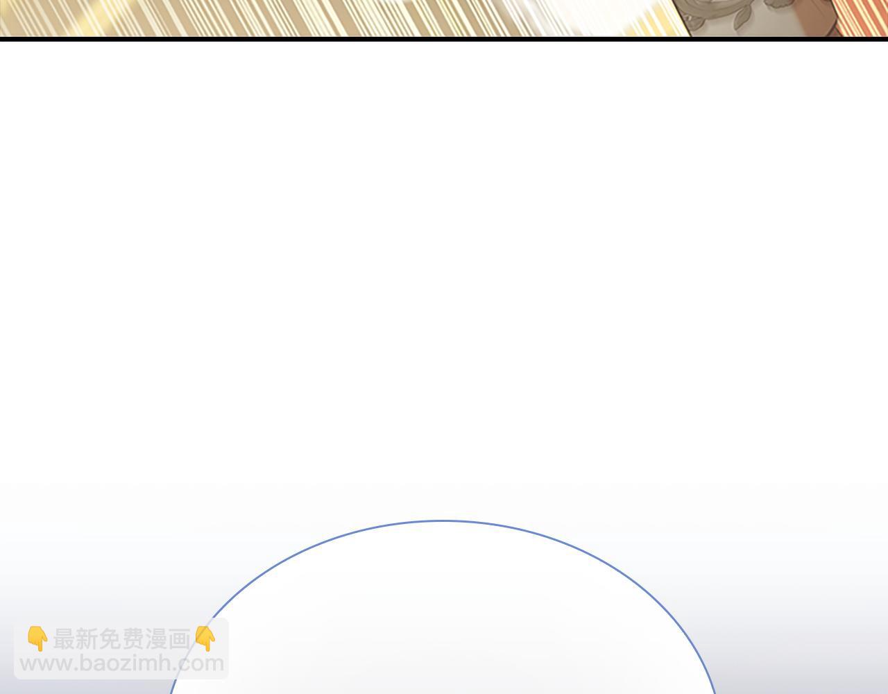 🍗奶萌魔力小公主 番外17 最爱您了 第44页