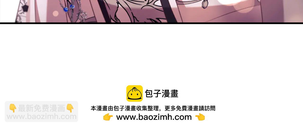 🍗奶萌魔力小公主 番外19 只要你幸福 第19页