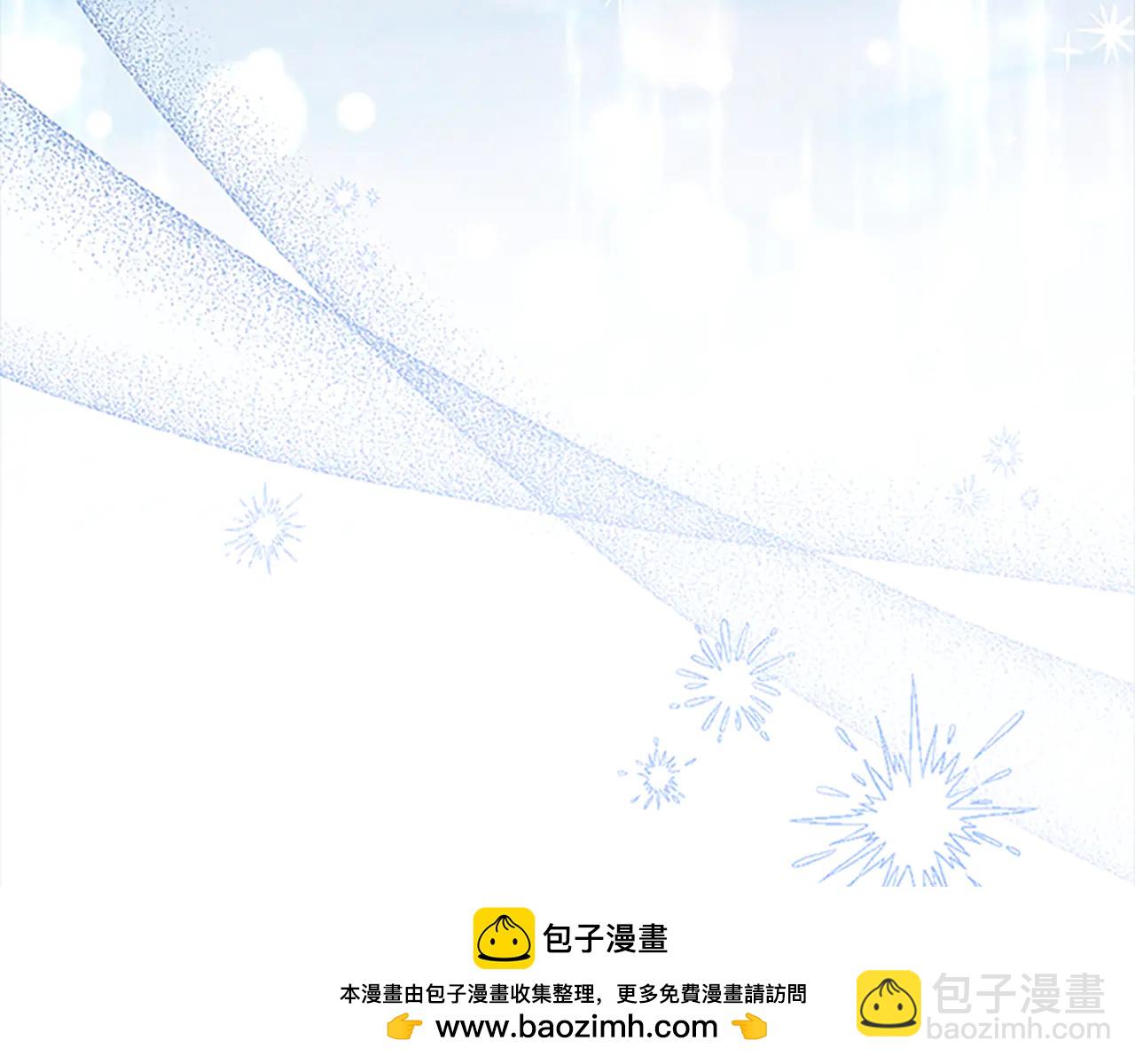 🍗奶萌魔力小公主 番外19 只要你幸福 第20页