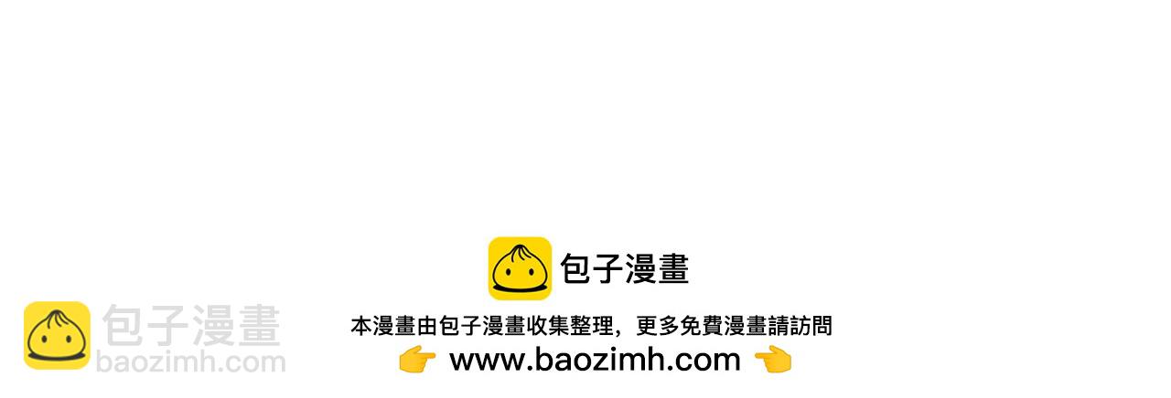 🍗奶萌魔力小公主 番外19 只要你幸福 第7页