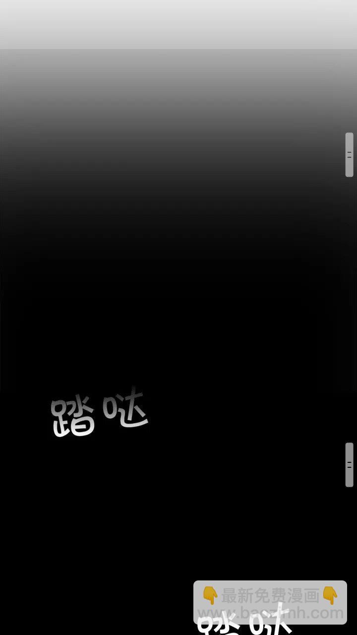 🍗奶萌魔力小公主 第22话 质子身世的真相 第33页