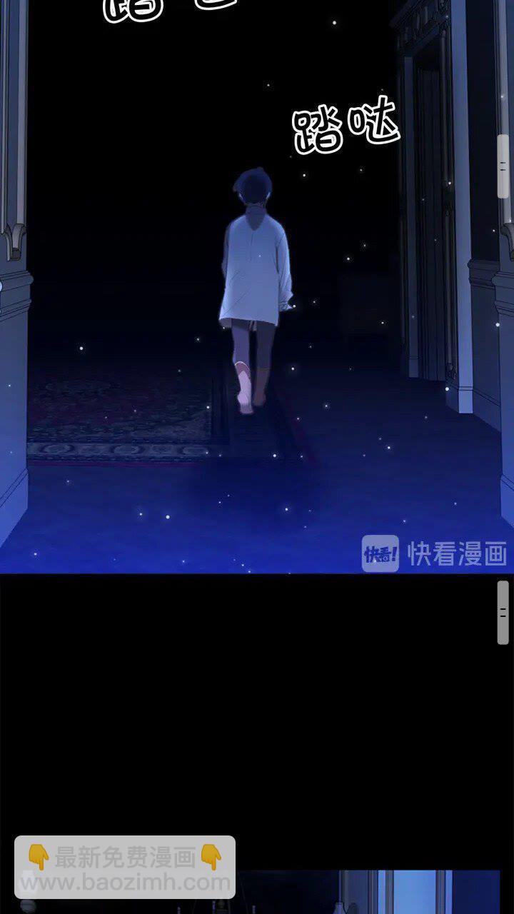 🍗奶萌魔力小公主 第22话 质子身世的真相 第35页