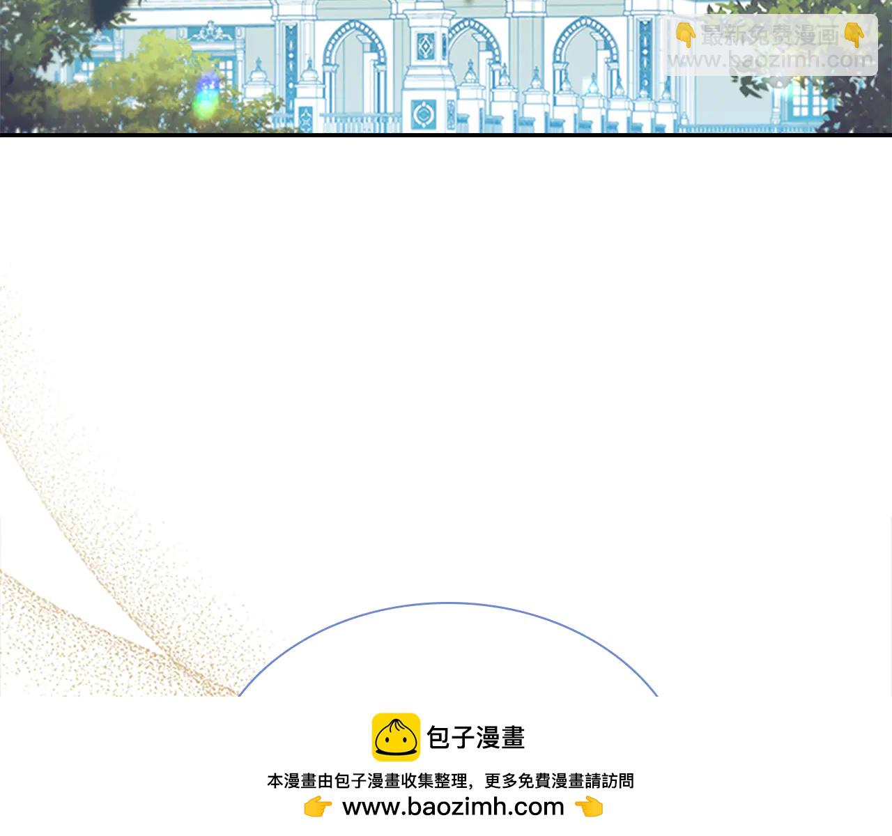 🍗奶萌魔力小公主 番外21 你的家人 第9页