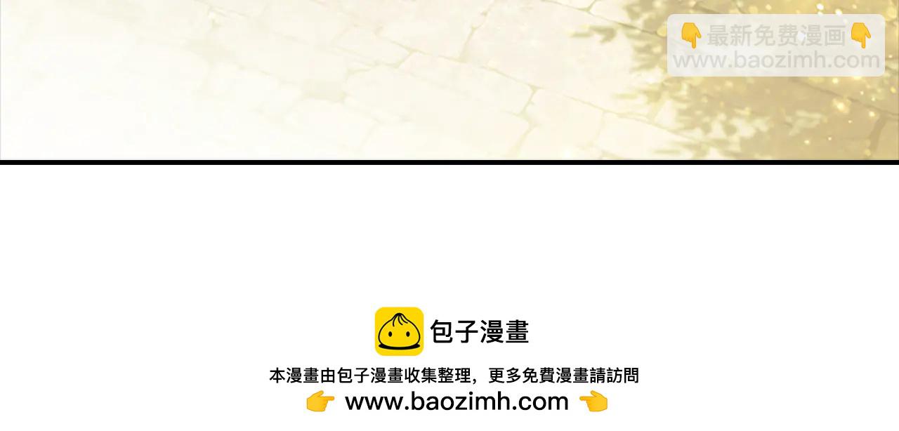 🍗奶萌魔力小公主 番外21 你的家人 第3页
