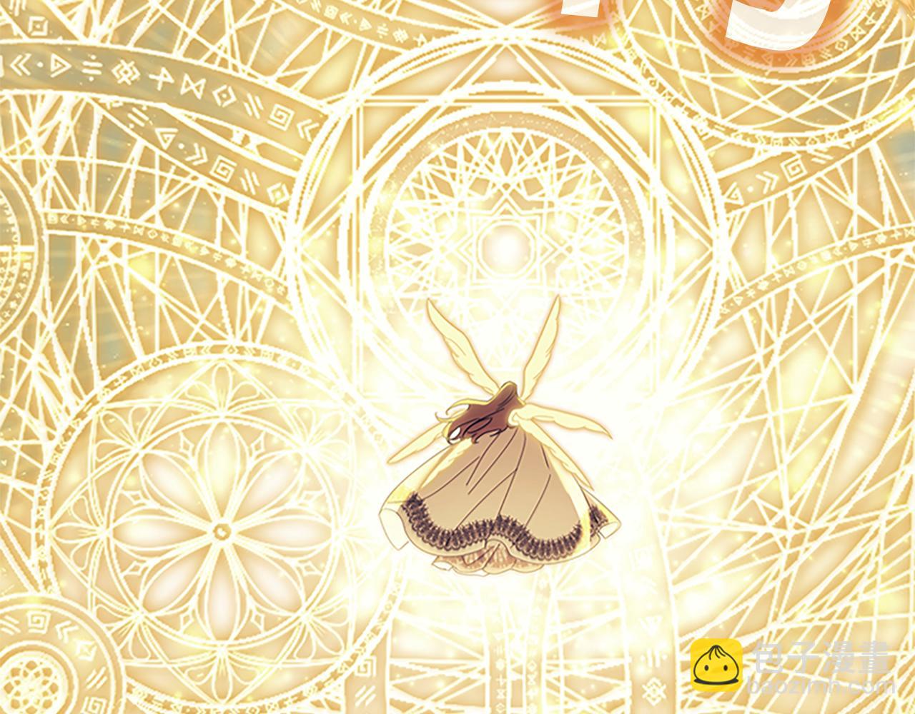 🍗奶萌魔力小公主 番外23 最美新娘 第19页