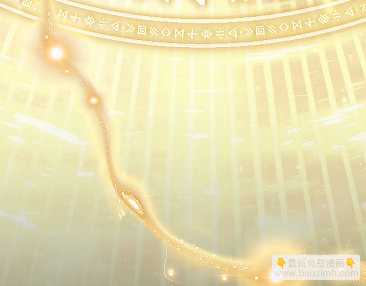 🍗奶萌魔力小公主 番外23 最美新娘 第21页