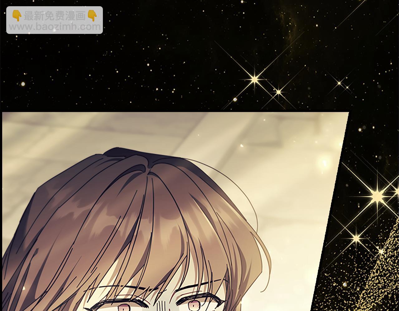 🍗奶萌魔力小公主 番外23 最美新娘 第24页