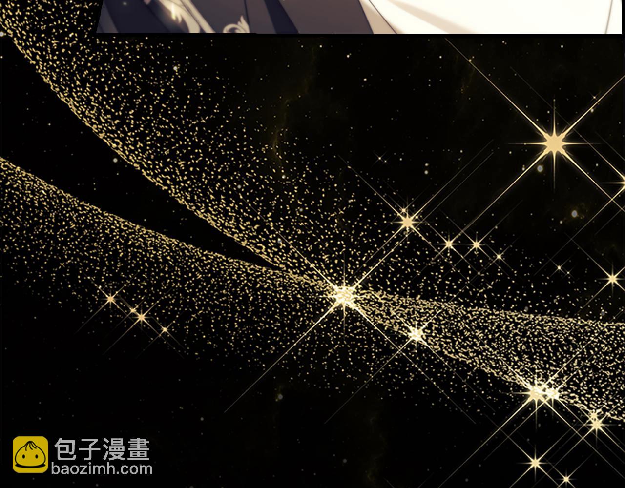 🍗奶萌魔力小公主 番外23 最美新娘 第28页