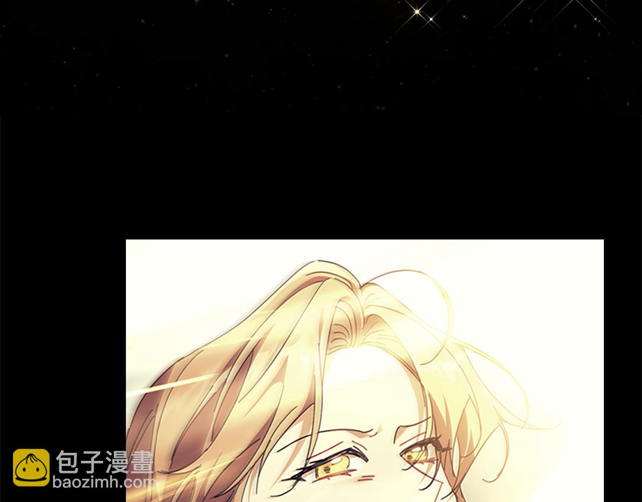 🍗奶萌魔力小公主 番外23 最美新娘 第29页