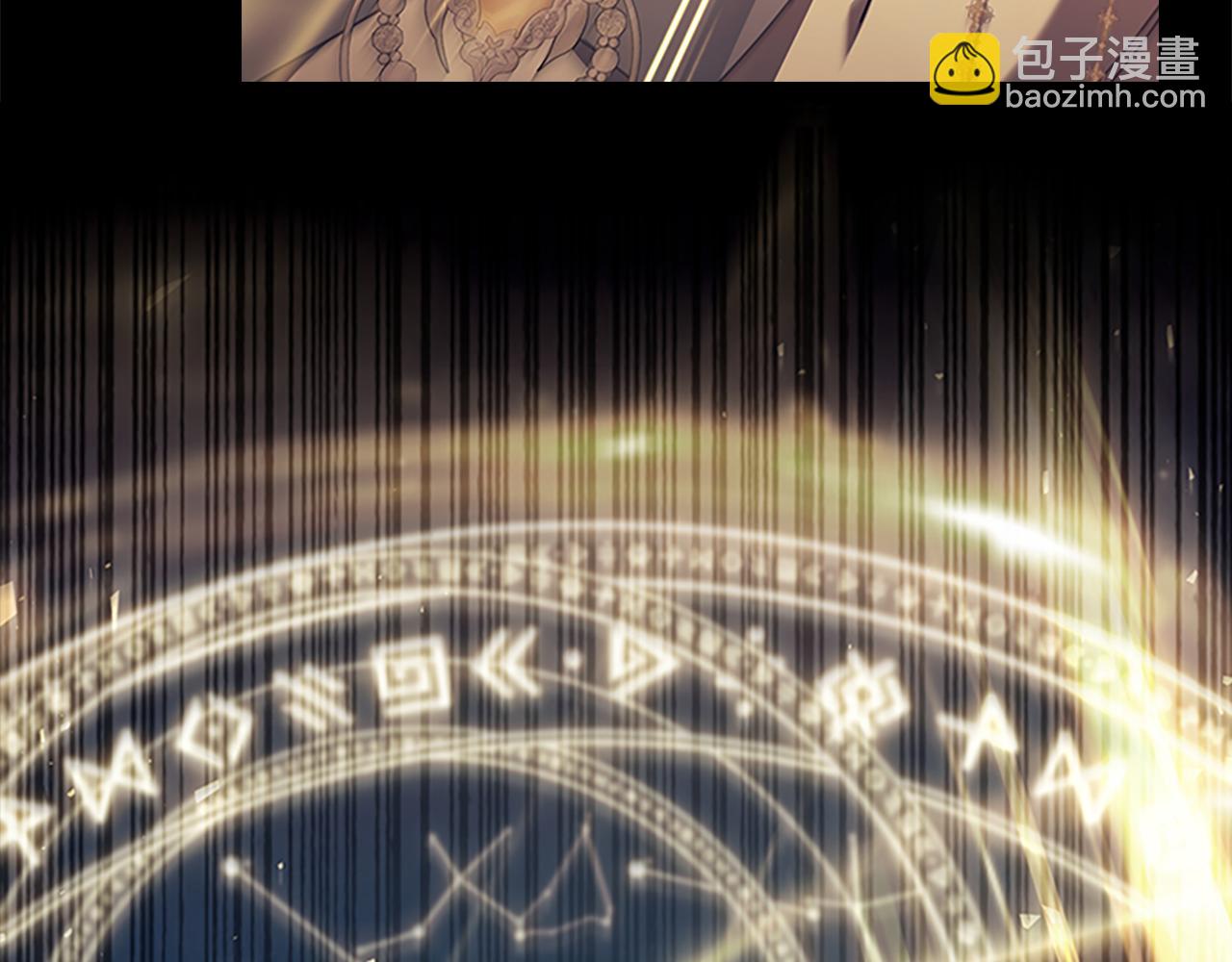 🍗奶萌魔力小公主 番外23 最美新娘 第31页