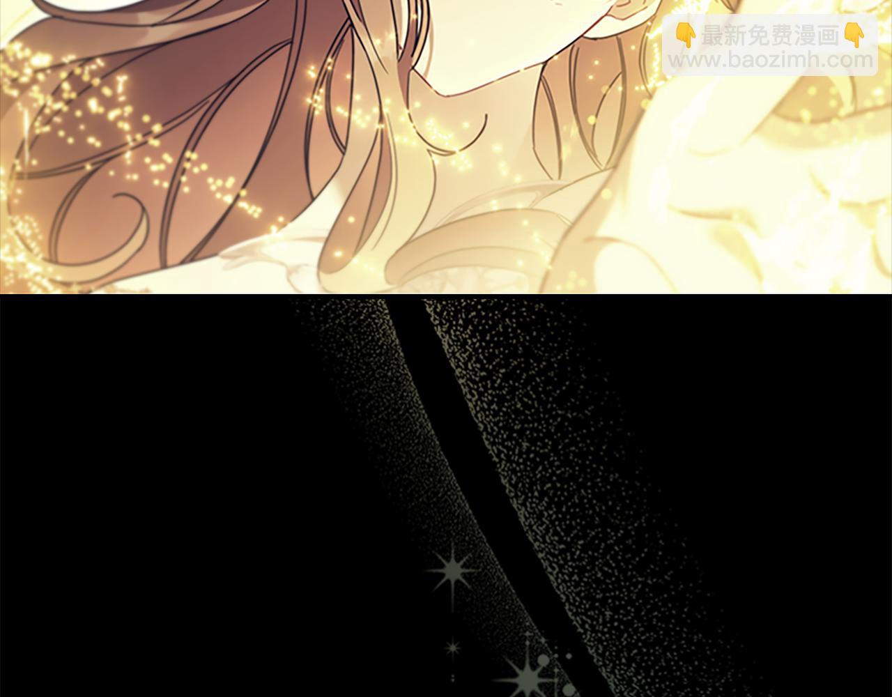 🍗奶萌魔力小公主 番外23 最美新娘 第40页