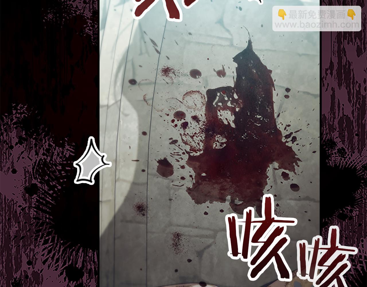 🍗奶萌魔力小公主 番外23 最美新娘 第46页