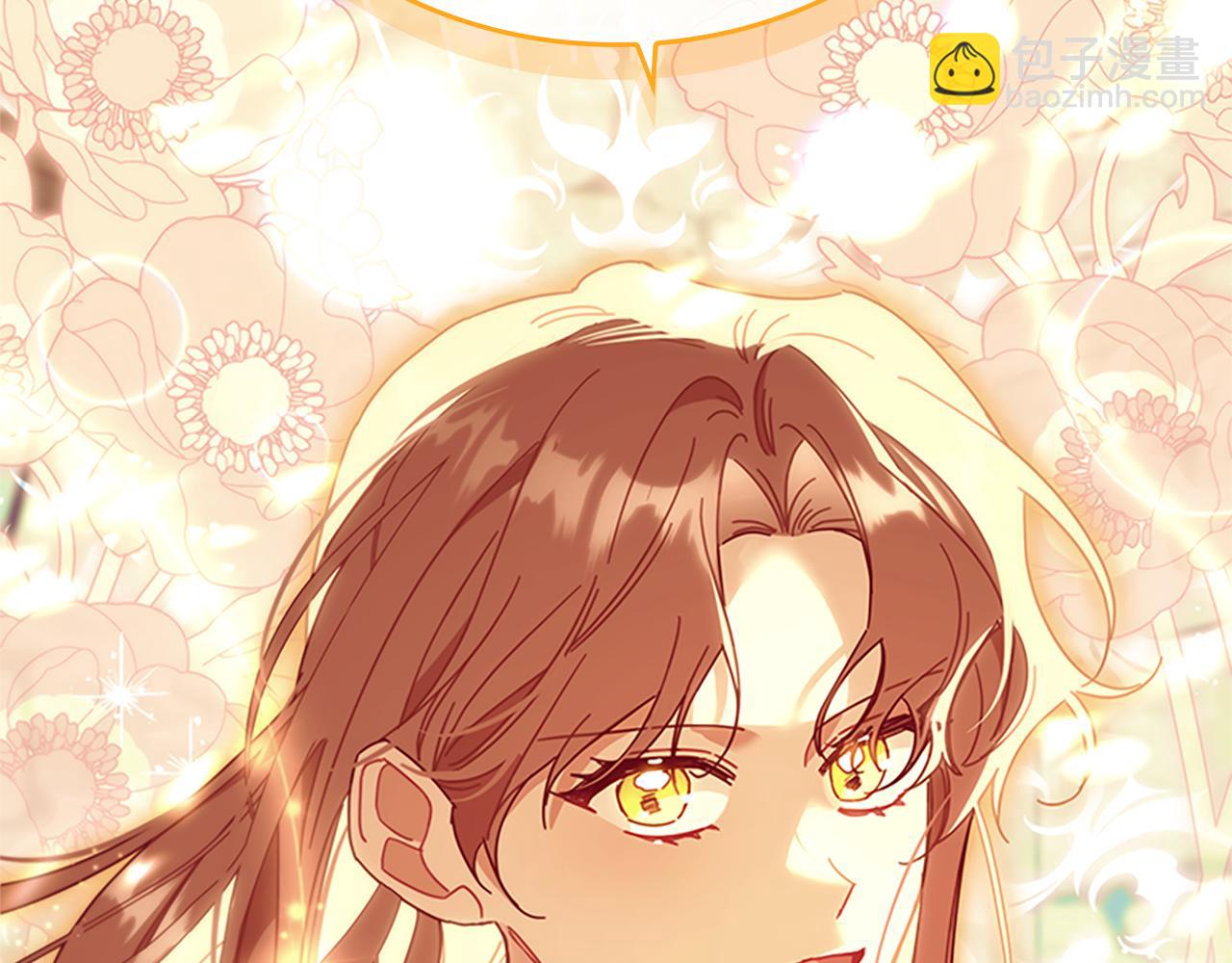 🍗奶萌魔力小公主 番外23 最美新娘 第8页
