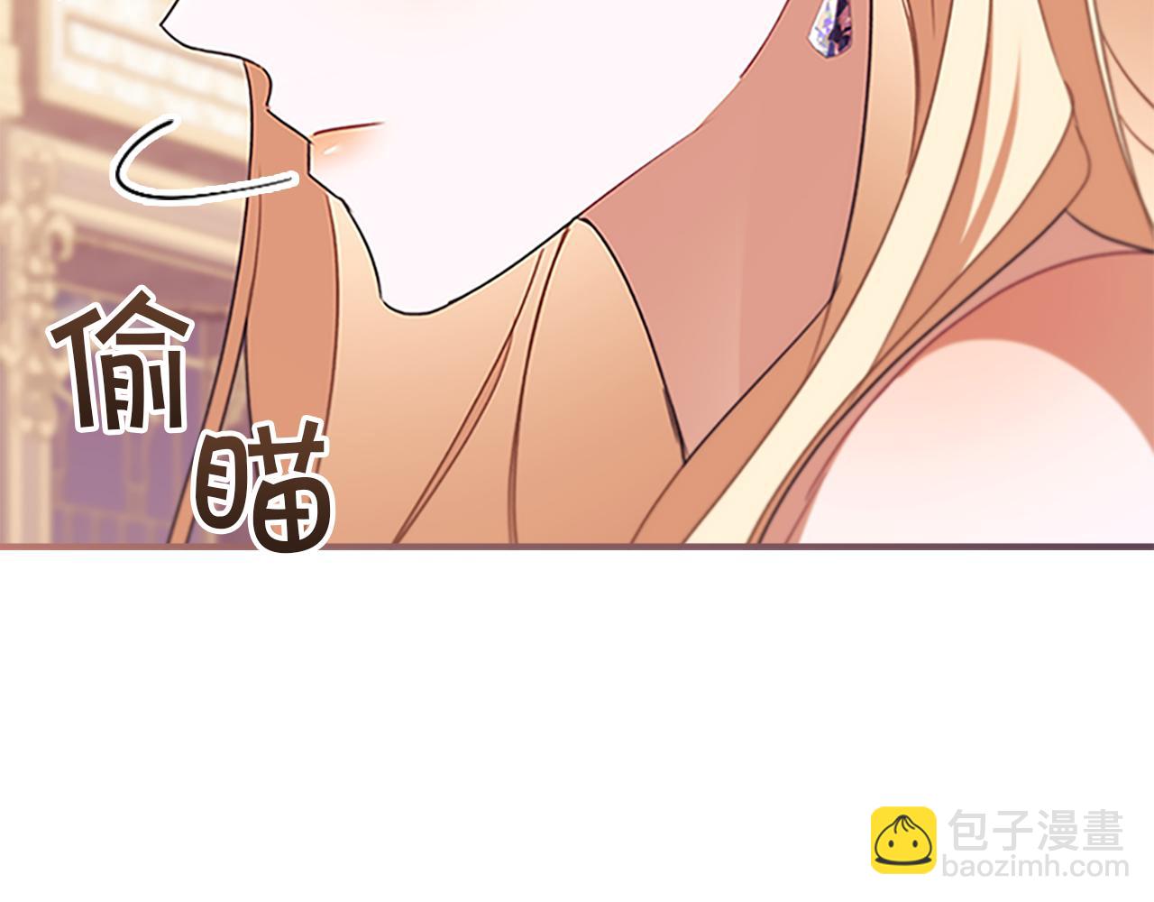 🍗奶萌魔力小公主 番外26 回去看望 第14页