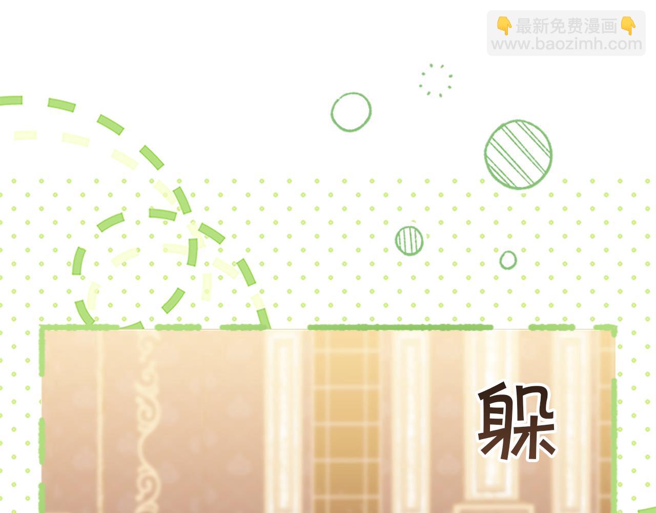🍗奶萌魔力小公主 番外26 回去看望 第15页