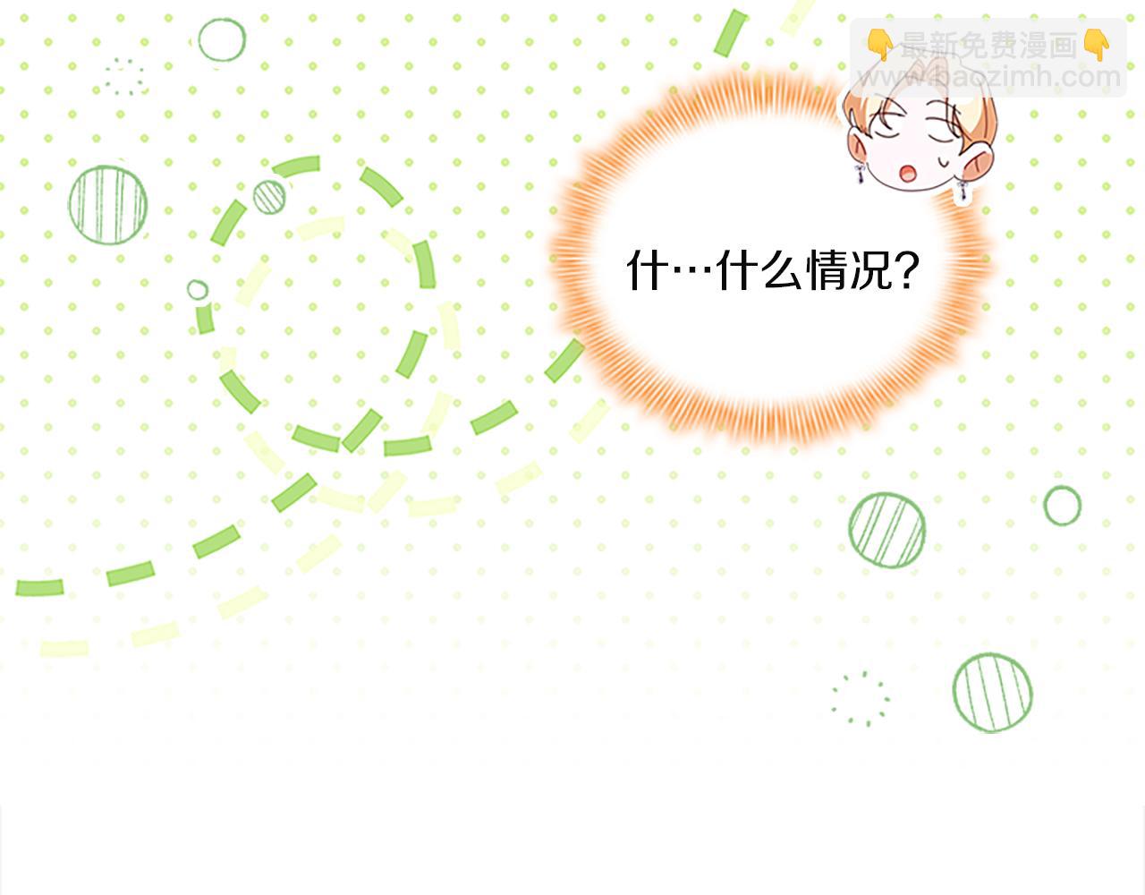 🍗奶萌魔力小公主 番外26 回去看望 第17页