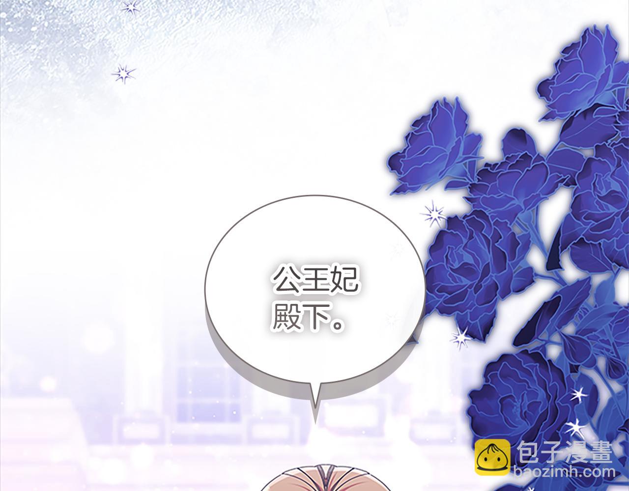 🍗奶萌魔力小公主 番外26 回去看望 第35页