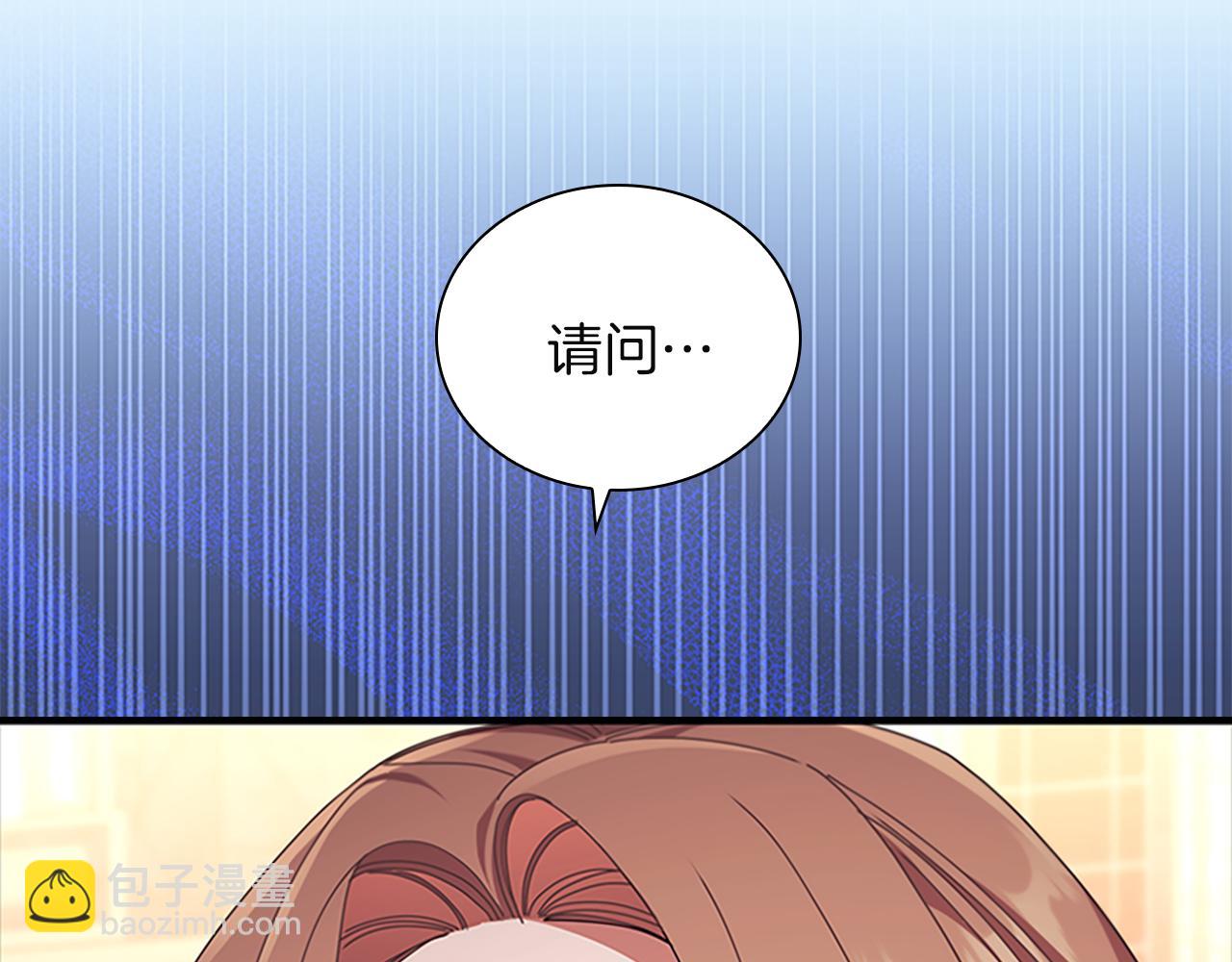 🍗奶萌魔力小公主 番外26 回去看望 第42页