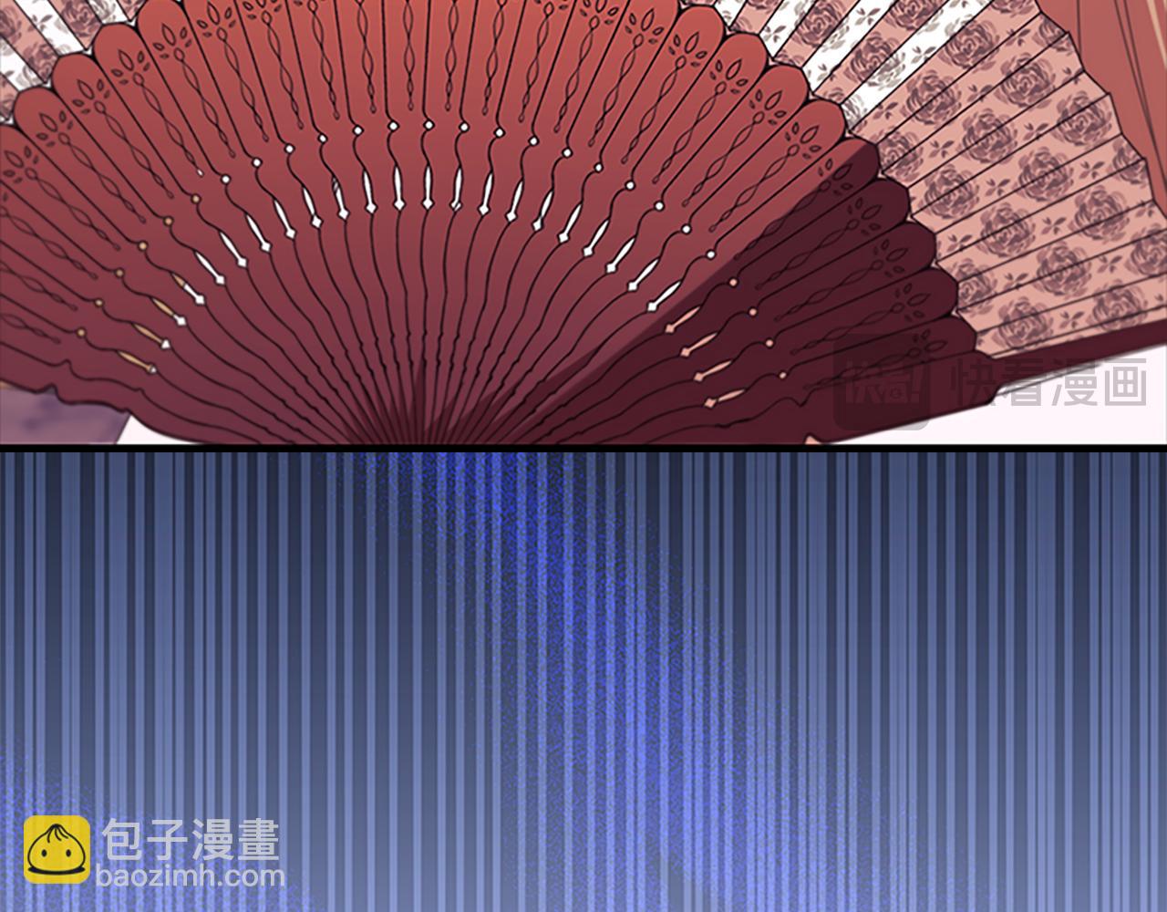 🍗奶萌魔力小公主 番外26 回去看望 第44页