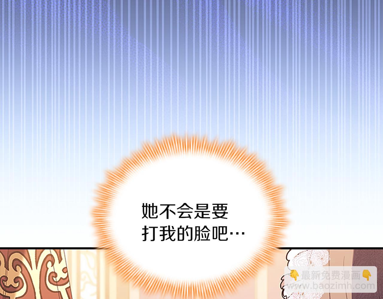 🍗奶萌魔力小公主 番外26 回去看望 第45页