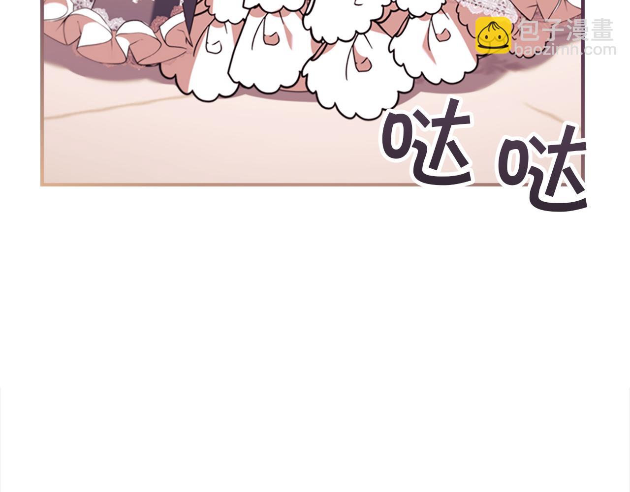 🍗奶萌魔力小公主 番外26 回去看望 第9页