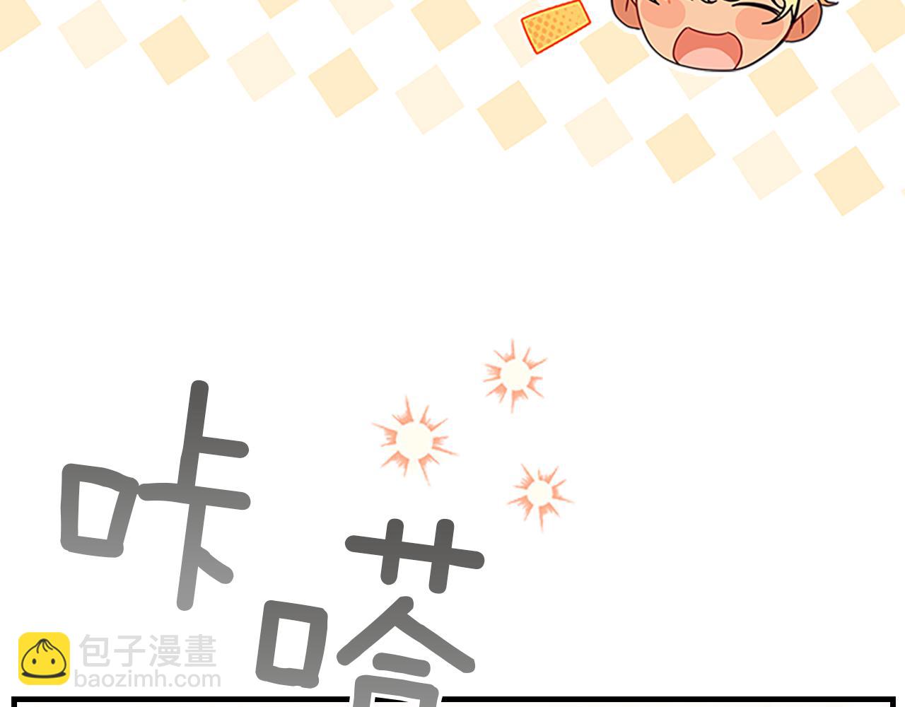 🍗奶萌魔力小公主 最终完结话 光辉璀璨 第38页