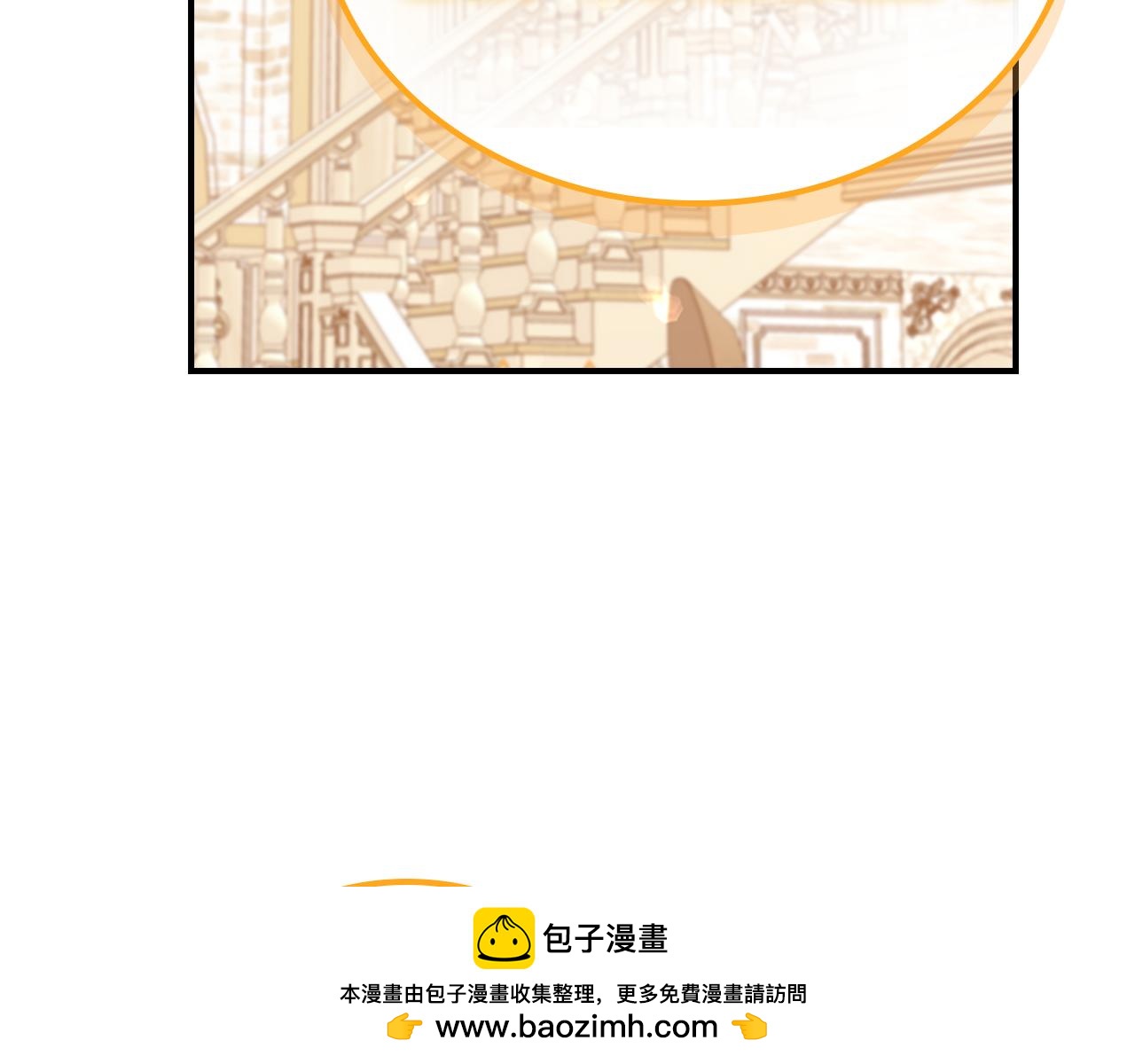 🍗奶萌魔力小公主 最终完结话 光辉璀璨 第50页