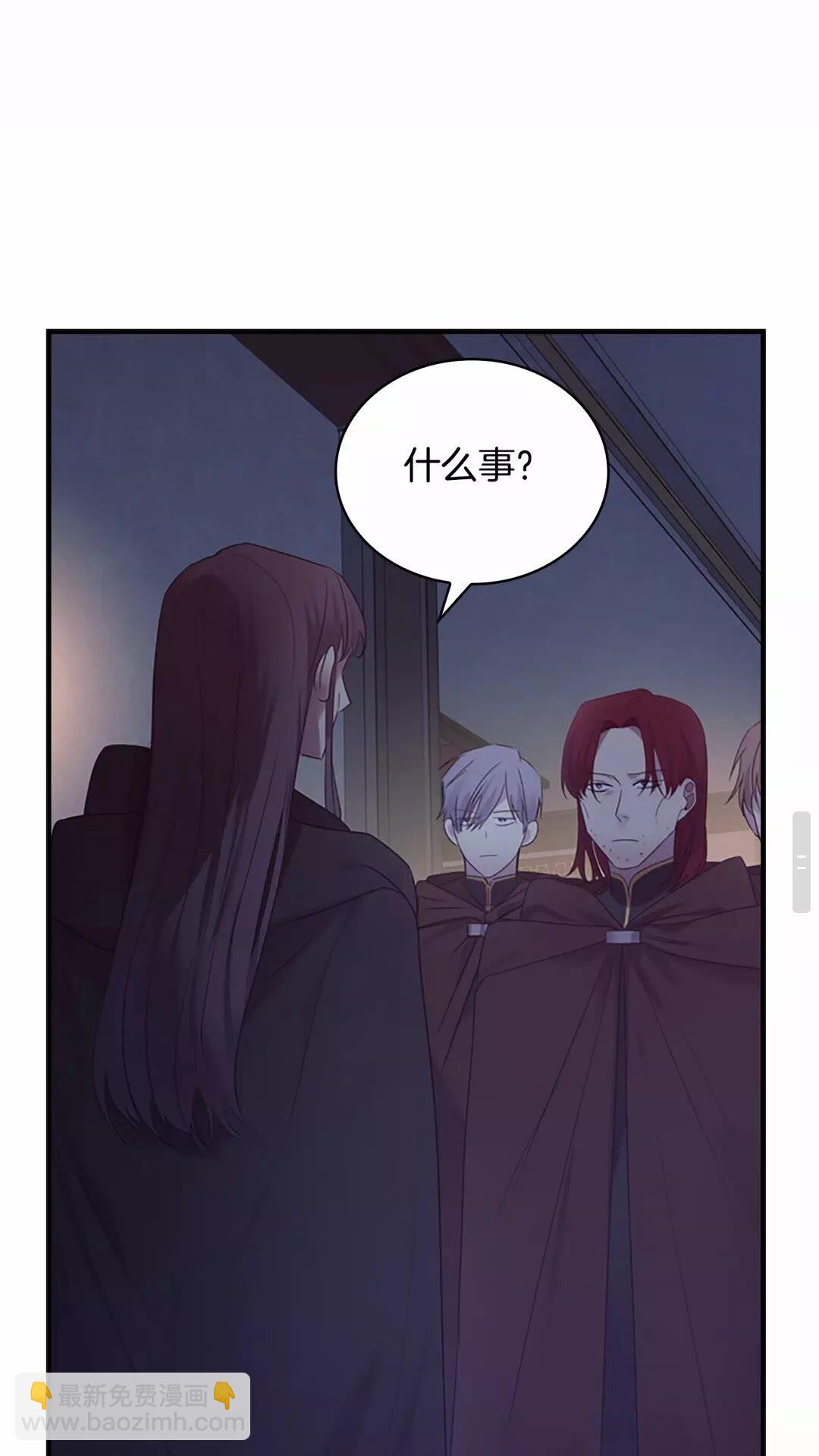 🍗奶萌魔力小公主 第29话 阿克斯与希佩罗的战争 第36页