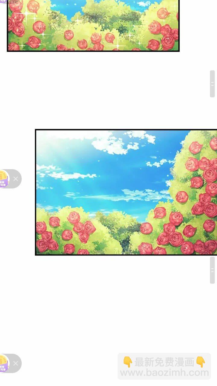 🍗奶萌魔力小公主 第31话 宝贝！老爹来救你了！ 第26页