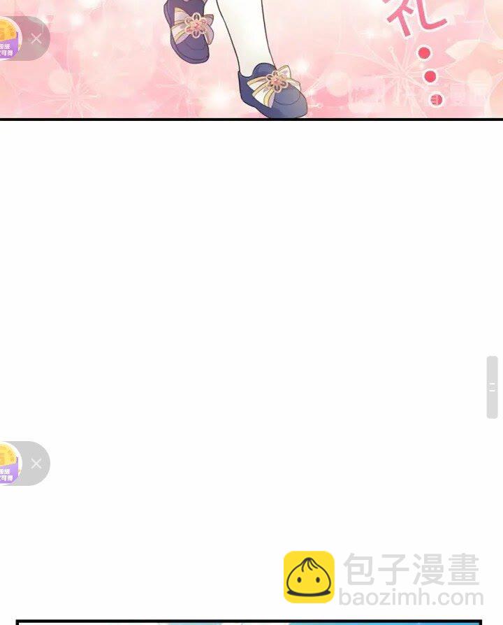 🍗奶萌魔力小公主 第31话 宝贝！老爹来救你了！ 第40页