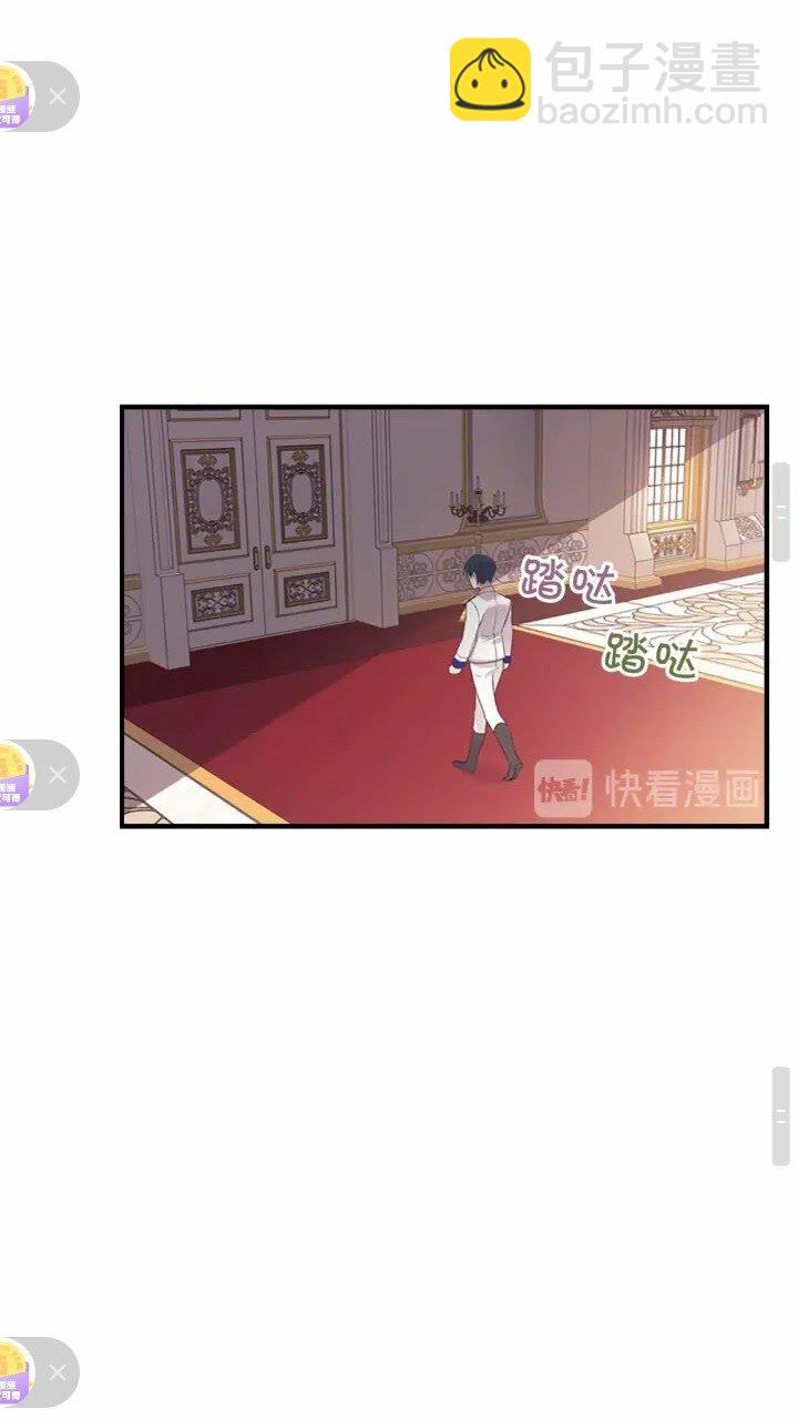 🍗奶萌魔力小公主 第33话 我不想离开艾妮莎！ 第31页